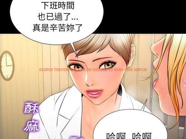 查看漫画S商店的她 - 第33話 - tymanga.com中的2292439图片