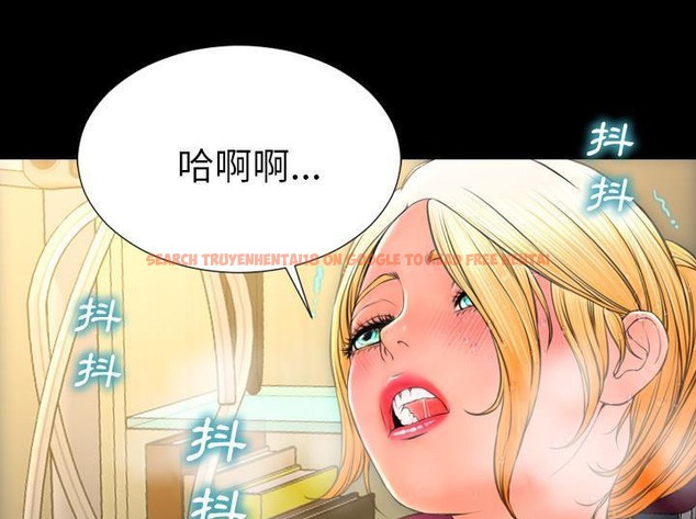 查看漫画S商店的她 - 第33話 - tymanga.com中的2292441图片