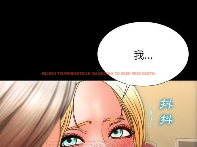 查看漫画S商店的她 - 第33話 - tymanga.com中的2292443图片