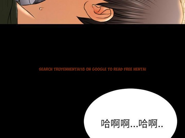 查看漫画S商店的她 - 第33話 - tymanga.com中的2292451图片