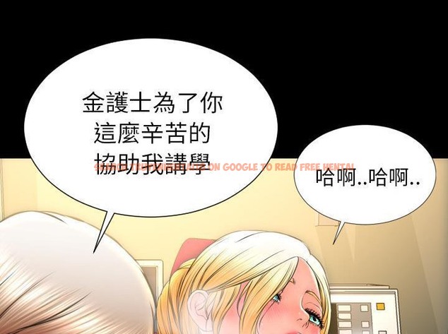 查看漫画S商店的她 - 第33話 - tymanga.com中的2292454图片