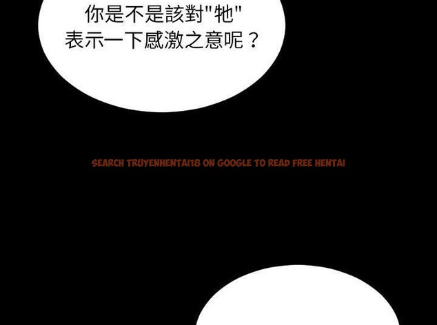 查看漫画S商店的她 - 第33話 - tymanga.com中的2292457图片