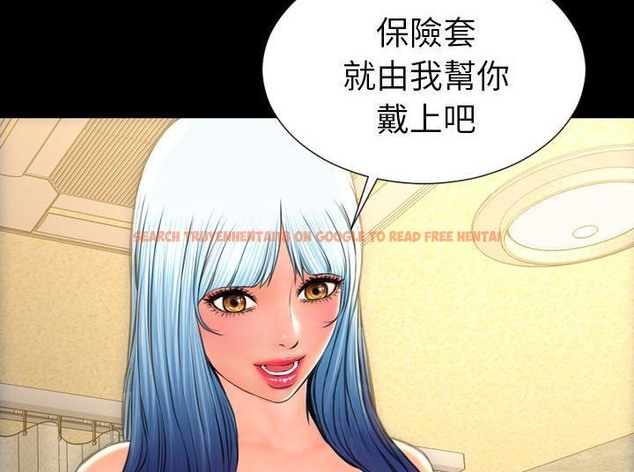 查看漫画S商店的她 - 第33話 - tymanga.com中的2292463图片