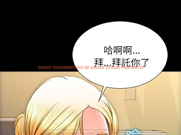 查看漫画S商店的她 - 第33話 - tymanga.com中的2292467图片