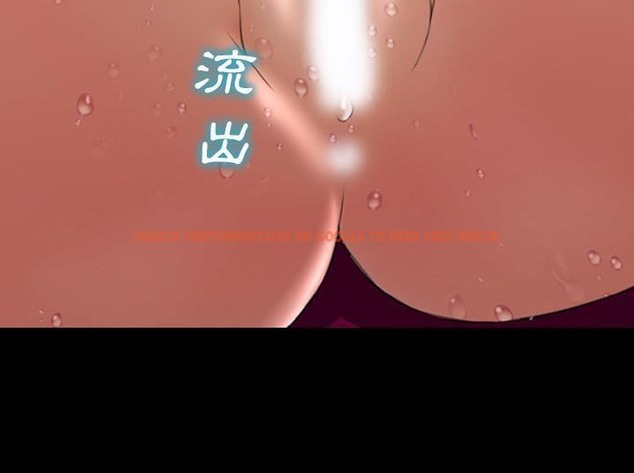 查看漫画S商店的她 - 第33話 - tymanga.com中的2292472图片
