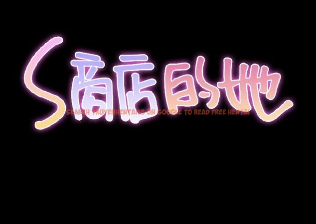 查看漫画S商店的她 - 第34話 - tymanga.com中的2292478图片