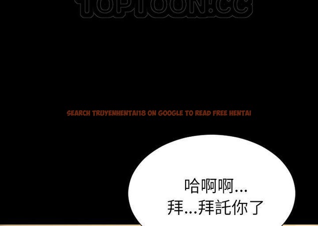 查看漫画S商店的她 - 第34話 - tymanga.com中的2292480图片