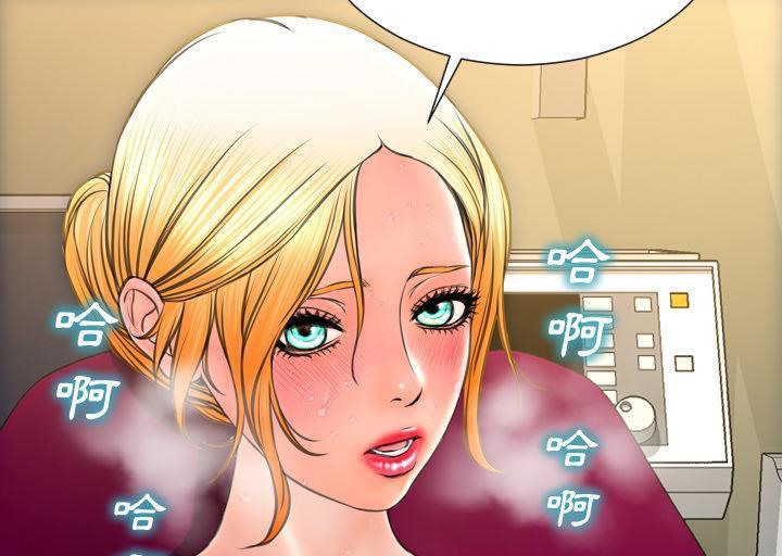 查看漫画S商店的她 - 第34話 - tymanga.com中的2292481图片
