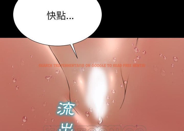 查看漫画S商店的她 - 第34話 - tymanga.com中的2292485图片