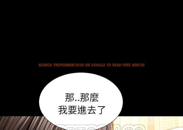 查看漫画S商店的她 - 第34話 - tymanga.com中的2292497图片