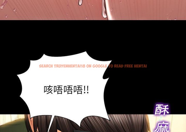 查看漫画S商店的她 - 第34話 - tymanga.com中的2292502图片
