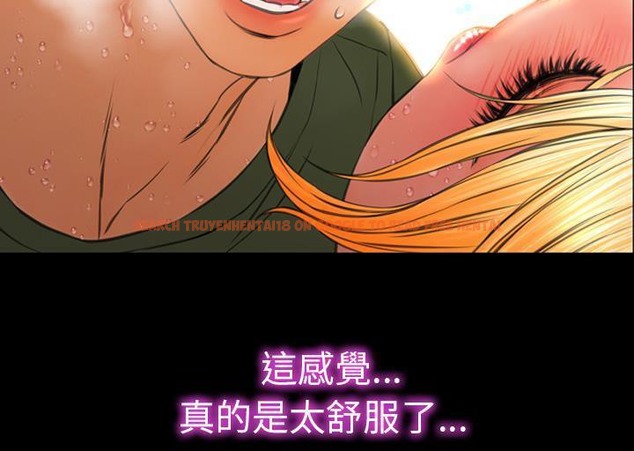 查看漫画S商店的她 - 第34話 - tymanga.com中的2292507图片