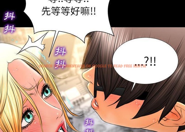 查看漫画S商店的她 - 第34話 - tymanga.com中的2292511图片