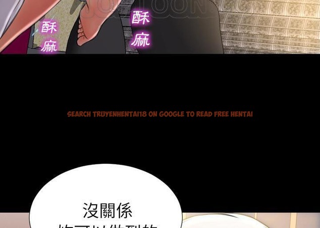 查看漫画S商店的她 - 第34話 - tymanga.com中的2292516图片