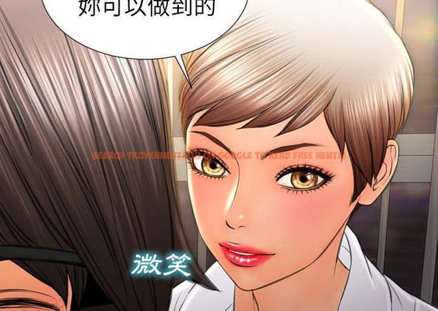 查看漫画S商店的她 - 第34話 - tymanga.com中的2292517图片