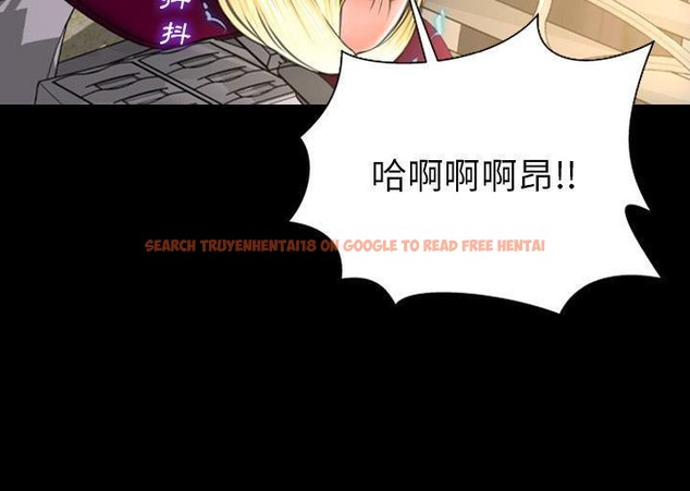 查看漫画S商店的她 - 第34話 - tymanga.com中的2292525图片