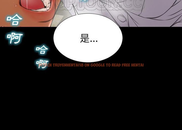 查看漫画S商店的她 - 第34話 - tymanga.com中的2292528图片
