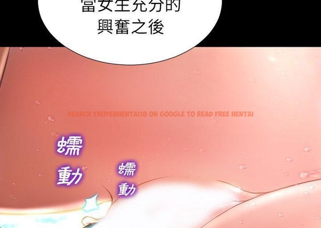 查看漫画S商店的她 - 第34話 - tymanga.com中的2292530图片
