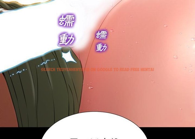 查看漫画S商店的她 - 第34話 - tymanga.com中的2292531图片