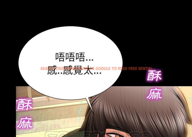 查看漫画S商店的她 - 第34話 - tymanga.com中的2292533图片