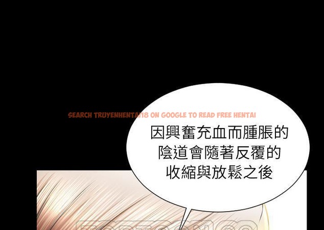 查看漫画S商店的她 - 第34話 - tymanga.com中的2292539图片