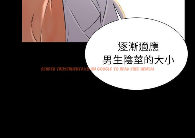 查看漫画S商店的她 - 第34話 - tymanga.com中的2292541图片