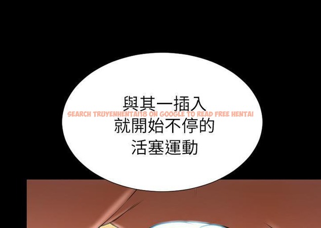 查看漫画S商店的她 - 第34話 - tymanga.com中的2292542图片