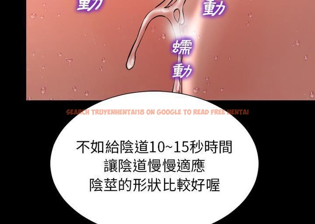 查看漫画S商店的她 - 第34話 - tymanga.com中的2292544图片
