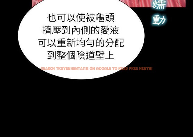 查看漫画S商店的她 - 第34話 - tymanga.com中的2292548图片
