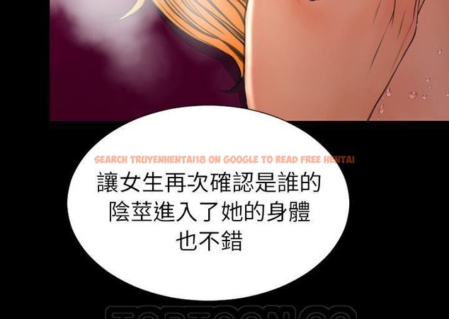 查看漫画S商店的她 - 第34話 - tymanga.com中的2292551图片