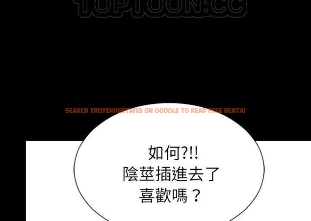查看漫画S商店的她 - 第34話 - tymanga.com中的2292552图片