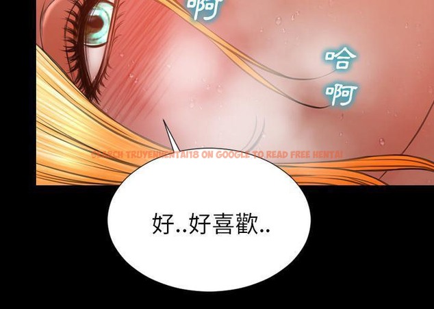 查看漫画S商店的她 - 第34話 - tymanga.com中的2292554图片