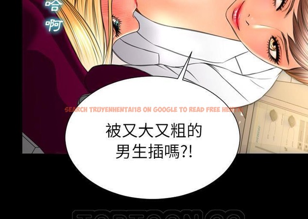 查看漫画S商店的她 - 第34話 - tymanga.com中的2292563图片