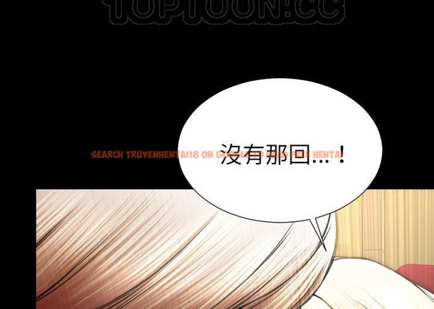 查看漫画S商店的她 - 第34話 - tymanga.com中的2292564图片