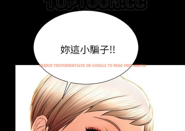 查看漫画S商店的她 - 第34話 - tymanga.com中的2292576图片