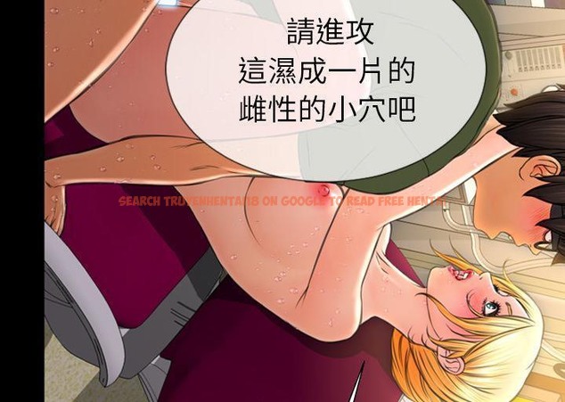 查看漫画S商店的她 - 第34話 - tymanga.com中的2292580图片