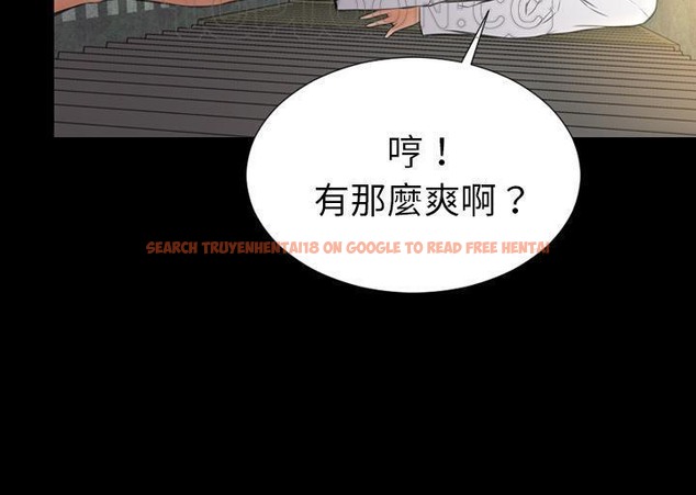 查看漫画S商店的她 - 第34話 - tymanga.com中的2292588图片