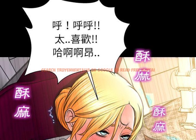 查看漫画S商店的她 - 第34話 - tymanga.com中的2292591图片