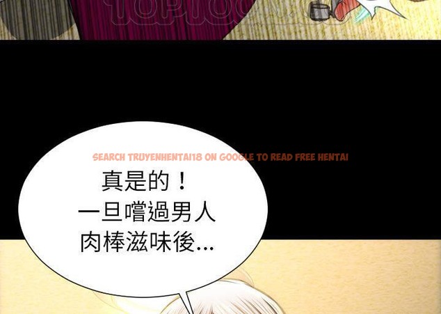 查看漫画S商店的她 - 第34話 - tymanga.com中的2292594图片