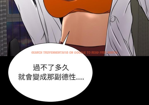 查看漫画S商店的她 - 第34話 - tymanga.com中的2292596图片