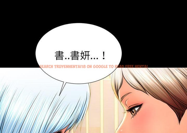 查看漫画S商店的她 - 第34話 - tymanga.com中的2292602图片