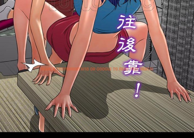 查看漫画S商店的她 - 第34話 - tymanga.com中的2292606图片