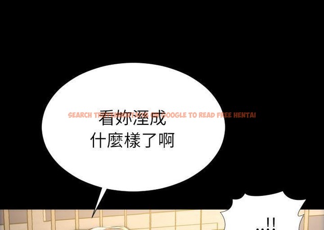 查看漫画S商店的她 - 第34話 - tymanga.com中的2292610图片