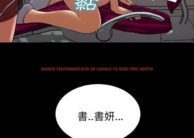 查看漫画S商店的她 - 第34話 - tymanga.com中的2292612图片
