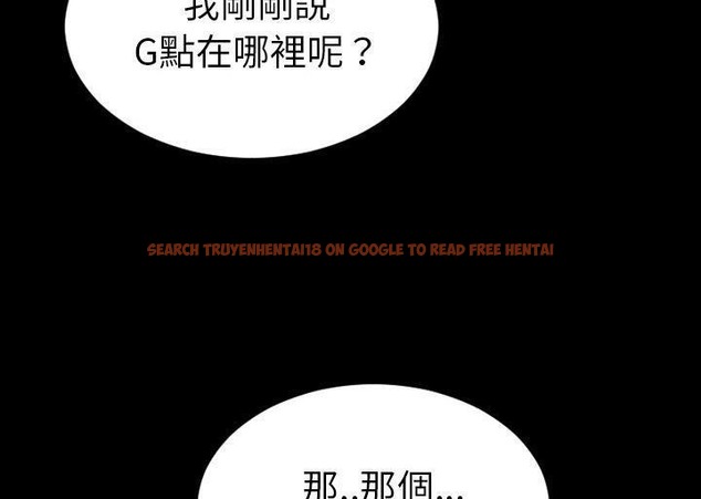 查看漫画S商店的她 - 第34話 - tymanga.com中的2292619图片