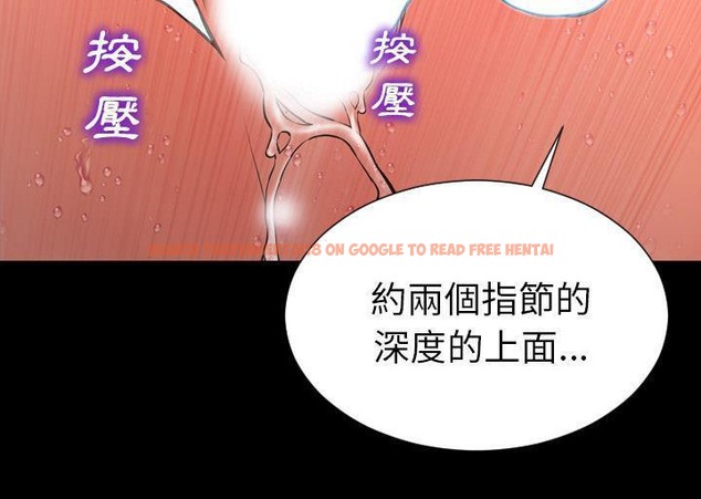 查看漫画S商店的她 - 第34話 - tymanga.com中的2292621图片