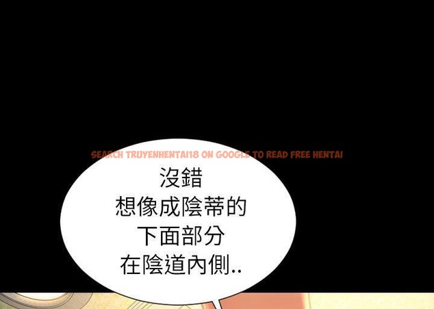 查看漫画S商店的她 - 第34話 - tymanga.com中的2292622图片