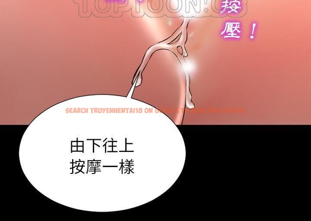 查看漫画S商店的她 - 第34話 - tymanga.com中的2292624图片