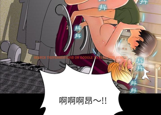 查看漫画S商店的她 - 第34話 - tymanga.com中的2292628图片