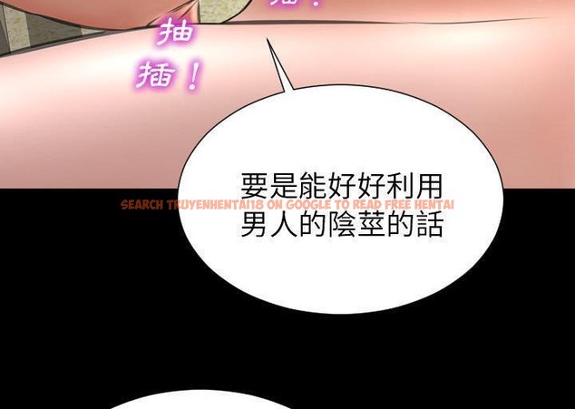 查看漫画S商店的她 - 第34話 - tymanga.com中的2292631图片